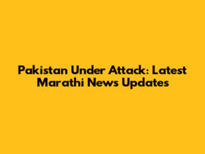Pakistan Under Attack: Latest Marathi News Updates