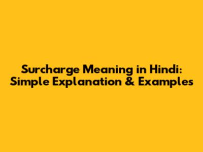 Surcharge Meaning in Hindi: Simple Explanation & Examples