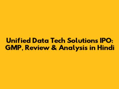 Unified Data Tech Solutions IPO: GMP, Review & Analysis in Hindi
